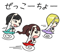 dempa-no-kamigami (vol.2) sticker #6349999