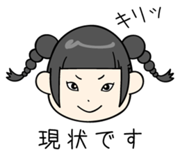 dempa-no-kamigami (vol.2) sticker #6350002