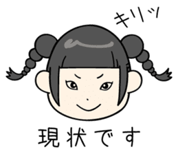 dempa-no-kamigami  (vol.2) sticker #6350002