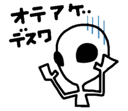 Mr.Paul sticker #6350554