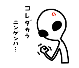 Mr.Paul sticker #6350556