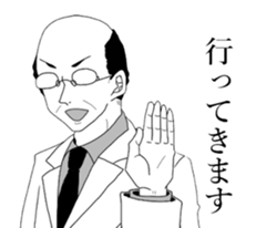 Sticker of Teacher "S" sticker #6350593