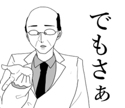 Sticker of Teacher "S" sticker #6350606