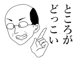 Sticker of Teacher "S" sticker #6350617