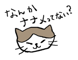 Sticker of up-angled eye cat sticker #6350833