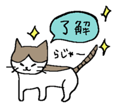 Sticker of up-angled eye cat sticker #6350836