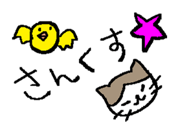 Sticker of up-angled eye cat sticker #6350838