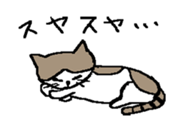 Sticker of up-angled eye cat sticker #6350842