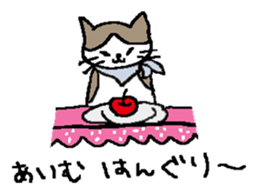 Sticker of up-angled eye cat sticker #6350843