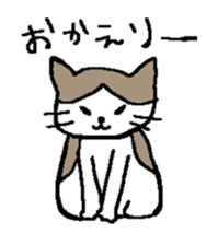 Sticker of up-angled eye cat sticker #6350846