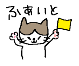 Sticker of up-angled eye cat sticker #6350847