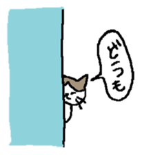 Sticker of up-angled eye cat sticker #6350849