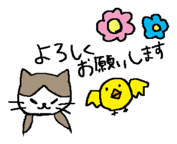 Sticker of up-angled eye cat sticker #6350850