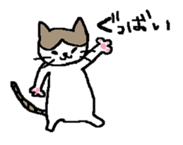 Sticker of up-angled eye cat sticker #6350851