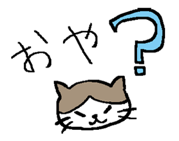 Sticker of up-angled eye cat sticker #6350854