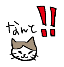 Sticker of up-angled eye cat sticker #6350856