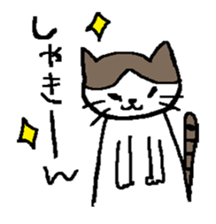 Sticker of up-angled eye cat sticker #6350857