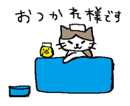 Sticker of up-angled eye cat sticker #6350861