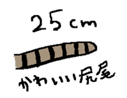 Sticker of up-angled eye cat sticker #6350867