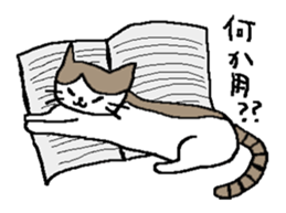 Sticker of up-angled eye cat sticker #6350869