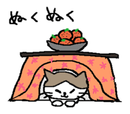 Sticker of up-angled eye cat sticker #6350871