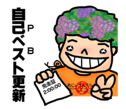 Ajiisan running club sticker #6350875