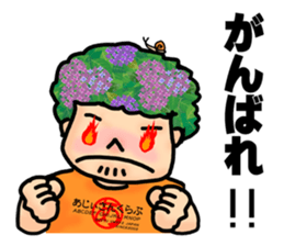 Ajiisan running club sticker #6350878