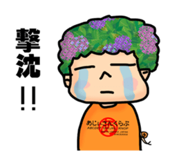 Ajiisan running club sticker #6350880