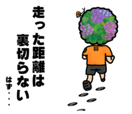 Ajiisan running club sticker #6350897