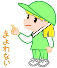 Japanese caddie, named Candy. sticker #6350989