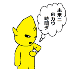utyujin (alien) sticker #6351201
