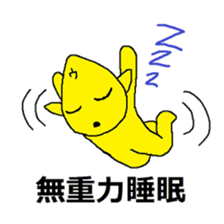 utyujin (alien) sticker #6351202