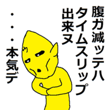 utyujin (alien) sticker #6351206