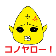 utyujin (alien) sticker #6351207