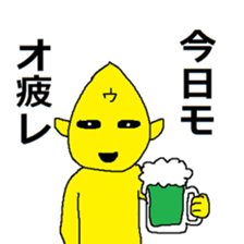 utyujin (alien) sticker #6351208