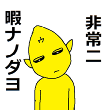 utyujin (alien) sticker #6351209