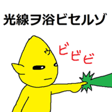 utyujin (alien) sticker #6351214