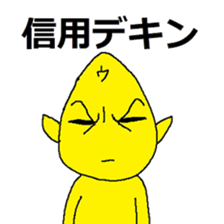 utyujin (alien) sticker #6351215