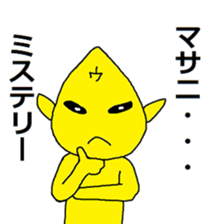 utyujin (alien) sticker #6351217