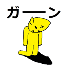 utyujin (alien) sticker #6351219