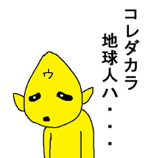 utyujin (alien) sticker #6351222