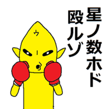 utyujin (alien) sticker #6351225