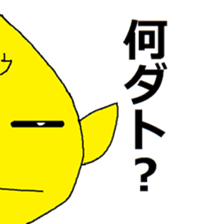 utyujin (alien) sticker #6351227