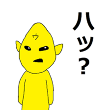 utyujin (alien) sticker #6351228