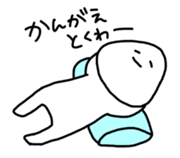 We are basically lazy. 2 sticker #6351352