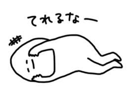 We are basically lazy. 2 sticker #6351364