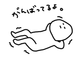 We are basically lazy. 2 sticker #6351382