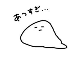 We are basically lazy. 2 sticker #6351385