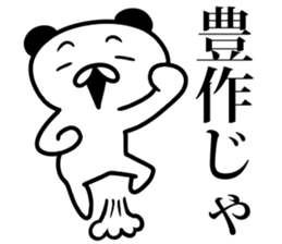 jaja kuma sticker #6351432