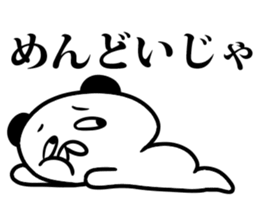 jaja kuma sticker #6351434